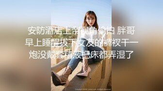 重磅！高门槛梦幻联动，顶级绿帽网红大咖联手【绿帽女友 你的大婊姐】，当着男友的面给戴绿帽子 (11)