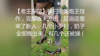 大奶女同事老公出差 去她家里打炮 边挨操边和老公打电话超刺激 对白超骚！