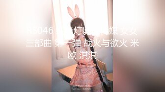 《顶级泄密秘无水速递》推特九头身反差婊万人追随超能电磁炉神教教主【奇怪的女人】电报群福利私拍~极品身材自慰啪啪微露脸