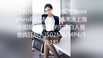 TX企划 强上电竞陪玩制服少女 西瓜妹妹 极深插入激怼宫口 好爽要被哥哥肏坏了 口爆小嘴吸吮浓精