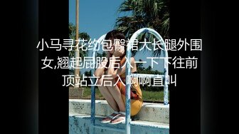 【AV佳丽】火辣纹身小妞 Yaner 在俱乐部浴室被把妹达人操了