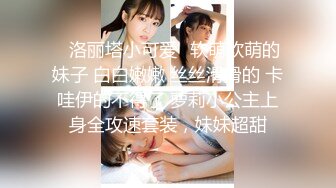 [MP4/ 551M] 激情4P玩弄床上的两位年轻女奴，撅着屁股让两位小哥把跳弹塞进逼里扩阴器玩弄