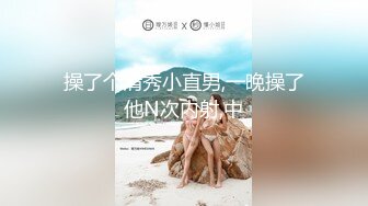 东莞母狗性奴骚逼M我