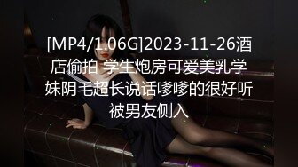 [MP4/ 1.45G] 偷拍 极品身材美女和男友开房 晚上一炮睡醒又一炮&nbsp;&nbsp;早起的那炮女的没满足骂了男的一声“废物