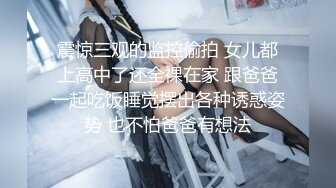 【唯美推薦】淫亂反差女神『麗雅』土豪專享性愛玩物 分享嬌妻群P齊操隨便玩 第①彈 高清720P原版無水印 (6)