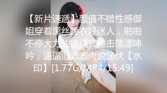 纯天然36D大奶少女【豆奶豆奶】全裸收费房多日合集~调教口交自慰 (31)