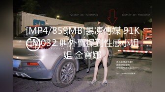 《台湾情侣泄密》校花级别的女神没想到竟然是别人的小母狗极品反差被曝光