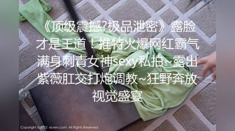 ★☆震撼福利☆★一代炮王 疯狂的做爱机器 【山鸡岁月】漂亮的小少妇  重金诱惑下 下班后来开房，肤白胸大人又骚，干得激情如火 (2)