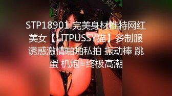 真实反差露脸大学生！土豪重金定制，短发清爽苗条嫩妹无底线自拍，商场洗手间紫薇，居家制服各种紫薇，与炮友啪啪