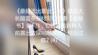 人妖大战巨乳模特 混乱群p【东南亚小妖精】互相揉奶自慰  美女伪娘各有风情【39v】 (22)