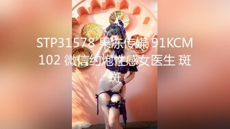 [MP4/667MB]麻豆傳媒&amp;渡邊傳媒 DB008 女工鮑鮑換飯票