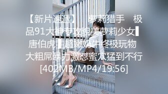 [MP4]【你的专属嘉宾】高颜值白皙苗条妹子跳蛋自慰，黑丝肉丝掰穴特写跳蛋震动无毛非常诱人