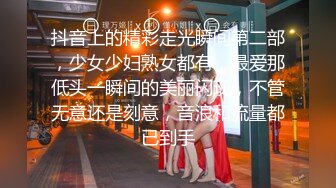 【唯美猎奇】上海第四爱情侣「MeiMei」OF调教私拍 训练男朋友成为真正的母狗奴隶【第十八弹】(6v) (2)