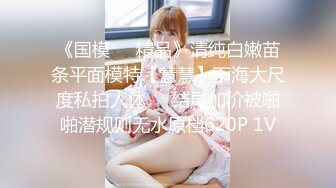 【不知天地为何物】，极品美少妇，车内与男友边走边调情