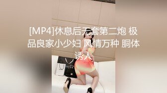 张家界旅游时约的少妇，肤白翘臀大肥乳简直是人家极品！