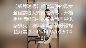 STP25794 未流出版~ 课长要求加班原来~~极致的三位黑丝美女OL??美腿诱惑