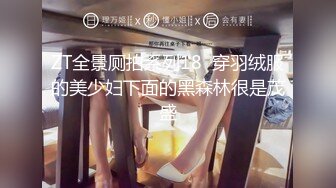 《台湾情侣泄密》美女大学生和男友之间的私密视讯被曝光 鲍鱼还是粉嫩粉嫩的 (1)