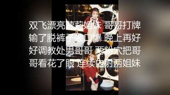 无套后入公寓大奶小骚鸡，死里操它