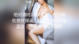 蜜桃传媒PMTC039同城美女看护的深入照护