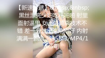 [MP4/181MB]【极品泄密】纹身美女很认真的吃男友的鸡巴，被后入操的淫水直流