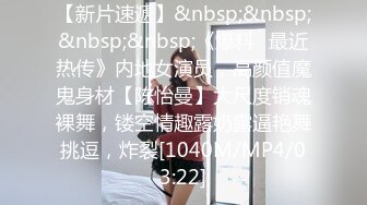 ❤️新人美女教练第二课瑜伽练习生 奶子不大不小刚好 纤细大长腿 一字马骚舞~扒穴~瑜伽锻炼