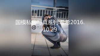 ED Mosaic 19岁美屄新人女体??私密大保健初体验