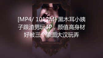 [MP4/185MB]2022-11-19酒店蚊帐房偷拍情侣开房一边看AV一边啪啪听着呻吟刺激撸射出来