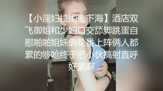 传媒 MCY0082 极品淫娃女仆靠逼上位 李允熙