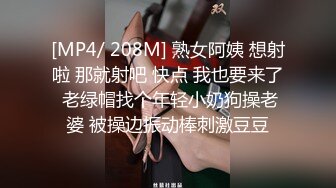 气质性感又风骚的极品小少妇全程露脸陪狼友嗨，情趣装诱惑洗澡直播，揉奶玩逼听指挥，笑起来很可爱不要错过