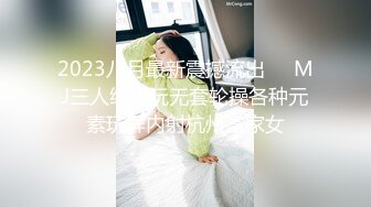 [MP4/275M]7/26最新 搞小鲜肉阿姨我不想努力身体我可以满足你VIP1196