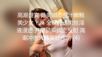 01年嫩妹，清纯甜美麻花小辫子，吊带黑丝给男友足交