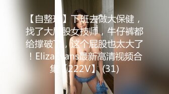 草莓佳儿首次性爱私拍激情流出 主动无套骑坐 顶操速插