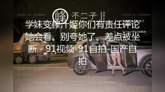 6岁的魅惑英语老师：啊啊啊啊爸爸射给我，哦哦哦我爽死了，爸爸还有没有弹药，爸爸给我我还要。没想到老师这么骚气，顶不住