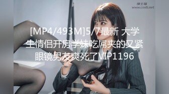 [MP4/917MB]【KTV酒吧】酒吧KTV坐台全裸淫乱 灯红酒绿 摸奶舔鸡！