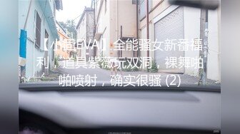 壹屌探花鸭哥上场高颜值苗条妹子继续第二炮，连体网袜互摸口交摸奶后入抽插猛操