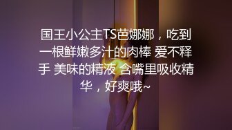 星空传媒 XKYP008 女室友的秘密▌中条爱莉▌