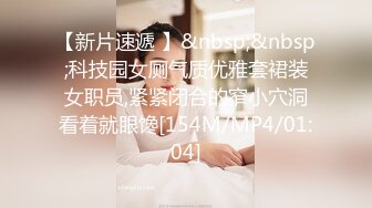 小翠头哥哥无套群P淫乱大战轻熟女少妇，擦枪后