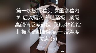 清纯JK美眉深喉吃鸡啪啪 舔逼舔菊花 各种玩粉穴 尿尿狂喷抽搐 被无套输出 内