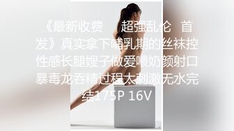 国产AV 大象传媒 淫荡人妻家政妇