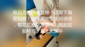 听声音·看表情·就知道她爽不爽