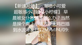 高中剛畢業的美乳妹子的青春肉體.被老司機給吃了