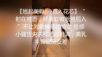 STP31649 天美传媒 TMQ007 旗袍女神被屌丝男内射