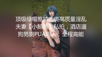 FSOG-027-性瘾患者美少女-Cola酱