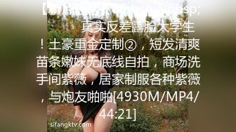 邻家清纯可爱美少女mini肉包尺度大升级