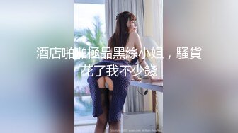 年度高颜值！杭州外国语学院小姐姐被男友抽插（内有联系方式）