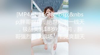 [MP4/ 714M] 一场啪啪收入164200金币，不良忍，日榜第二，极品萝莉谁不爱，露脸啪啪