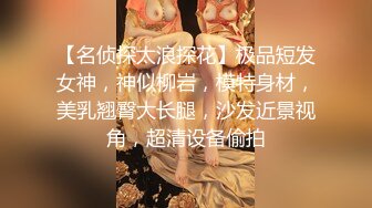 (收费视频）女儿终于叫的骚了，摸着女儿的胸，无套肏女儿