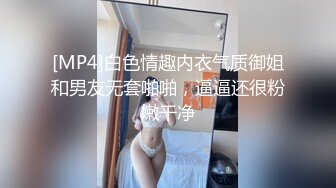 校园萝莉被肥仔男友拉下海，冲这颜值必须好好撸一发，奶子漂亮，69互品私处，美极了！