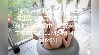 [MP4/1080M]7/20最新 韵味十足嫂子寂寞难耐销魂自慰幻想与四眼小叔子乱伦啪啪VIP1196