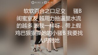 STP14425 【人间水蜜桃】三女一男选了两个双飞啪啪，口交后入猛操无毛肥逼搞完浴室洗澡